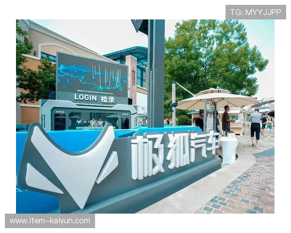 跨界联名产品突破圈层 吸引非传统体育受众